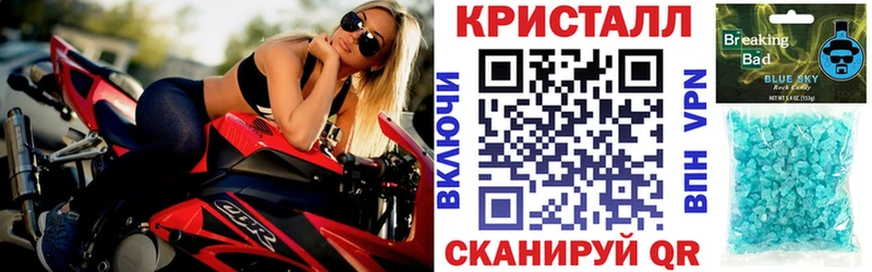 АМФЕТАМИН 98% Озёры