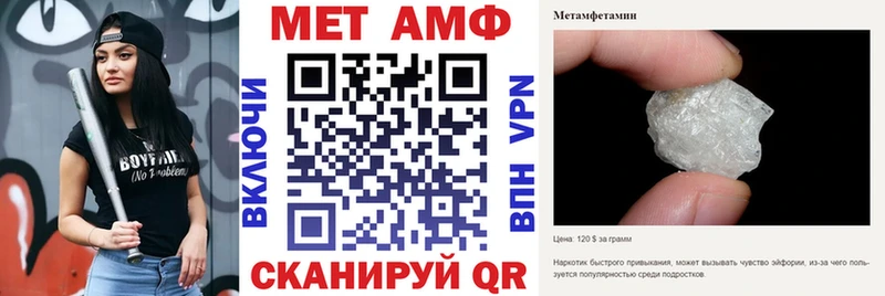 Amphetamine 97%  blacksprut вход  Озёры 