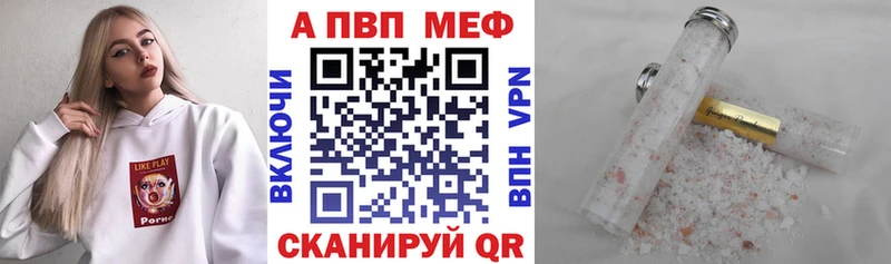 Alfa_PVP VHQ  Озёры 