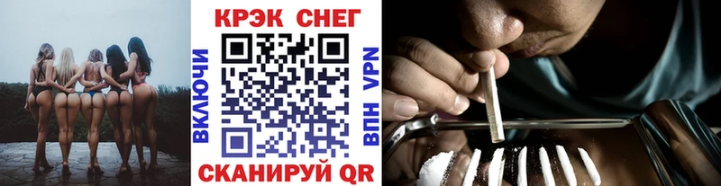 блэк спрут ссылка  сайты даркнета состав  COCAIN Перу  Озёры 