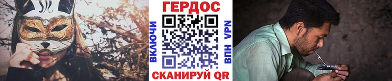 Героин Heroin  Озёры 