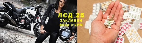 гашиш Белокуриха