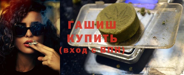 мефедрон Белоозёрский