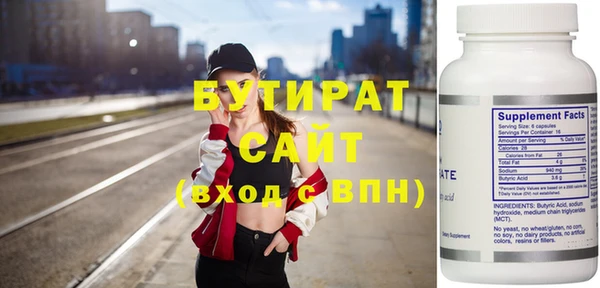 прущая мука Беломорск