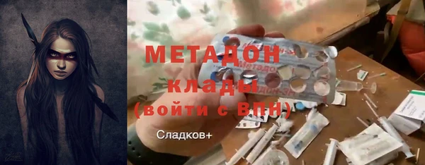 мефедрон Белоозёрский