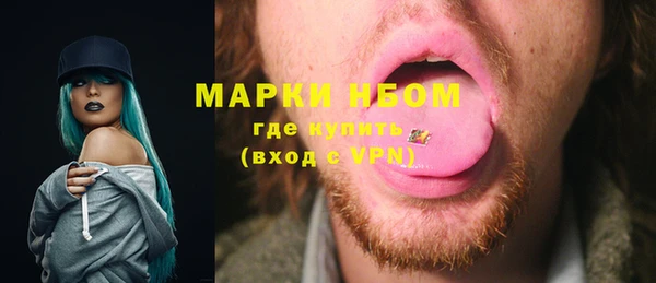 мефедрон Белоозёрский
