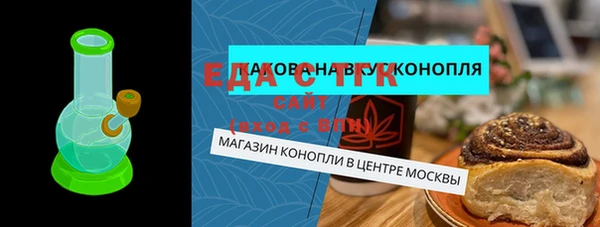 гашиш Белокуриха