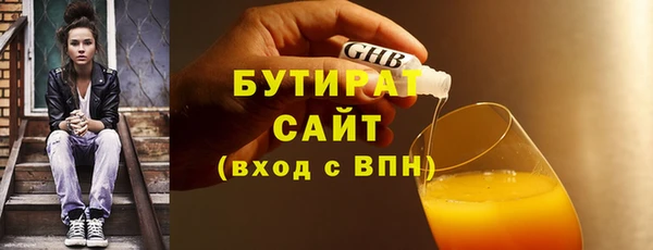 мефедрон Белоозёрский