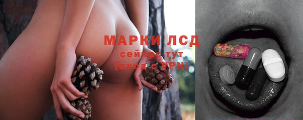 гашиш Белокуриха