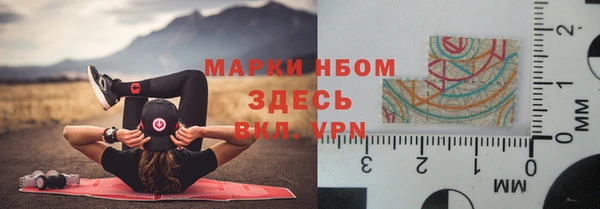мефедрон Белоозёрский