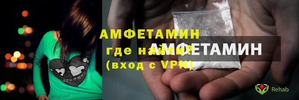 гашиш Белокуриха