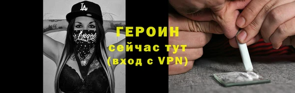 гашиш Белокуриха