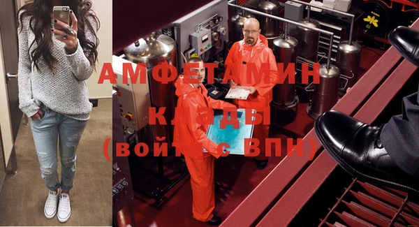 прущая мука Беломорск