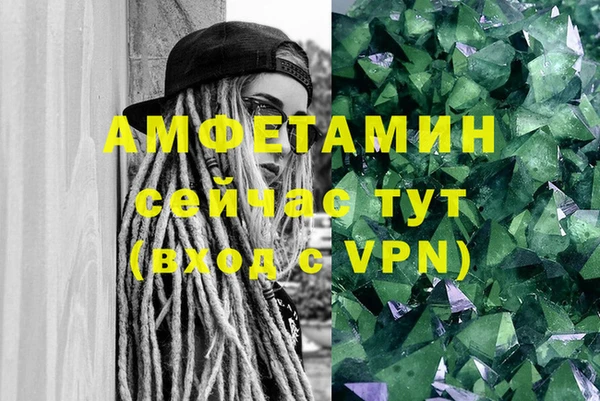 гашиш Белокуриха