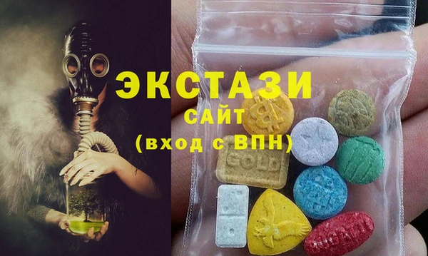 гашиш Белокуриха