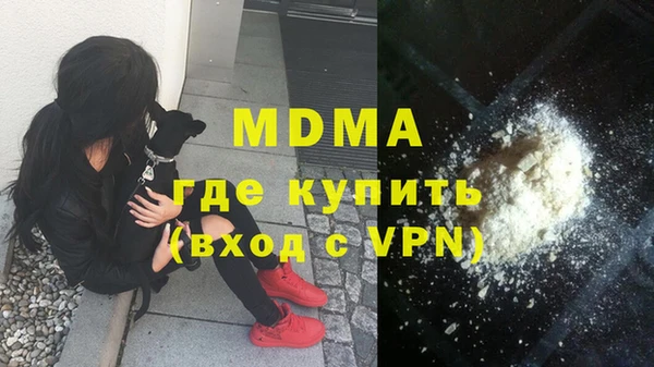 мефедрон Белоозёрский