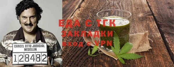 прущая мука Беломорск