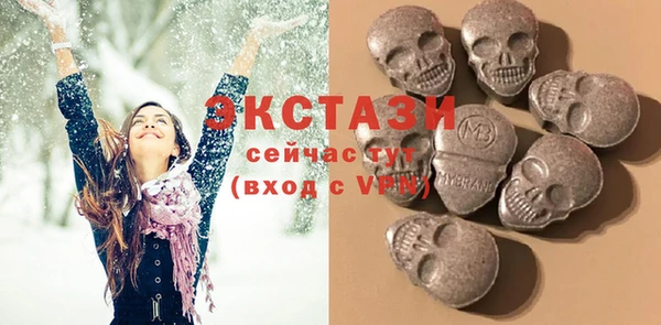 мефедрон Белоозёрский