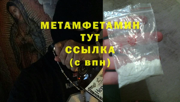 прущая мука Беломорск