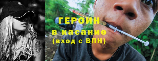 мефедрон Белоозёрский