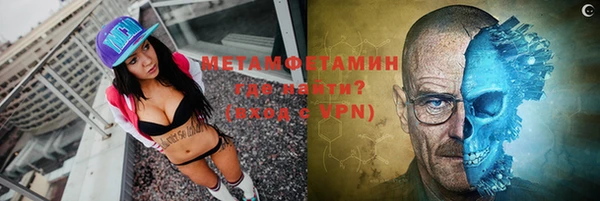гашиш Белокуриха