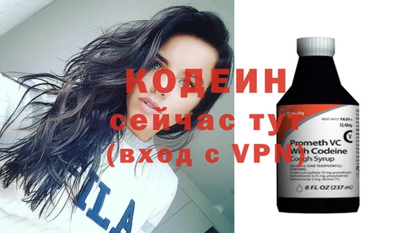 мефедрон Белоозёрский
