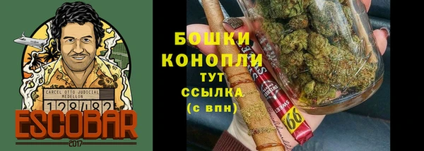 гашиш Белокуриха