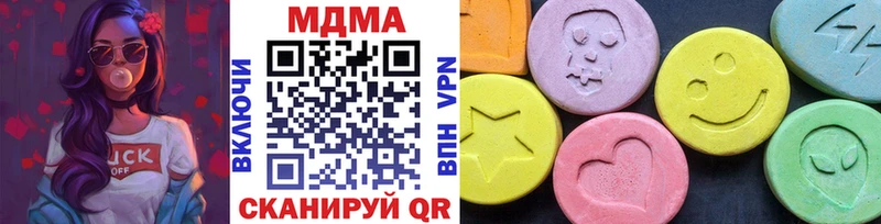 продажа наркотиков  Озёры  MDMA crystal 