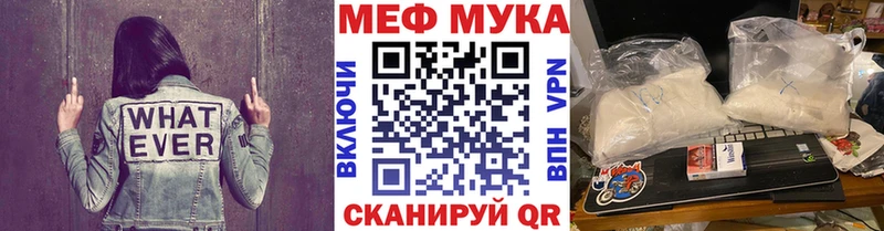 что такое Озёры мега МЯУ-МЯУ 4 MMC