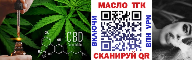 Дистиллят ТГК гашишное масло Озёры